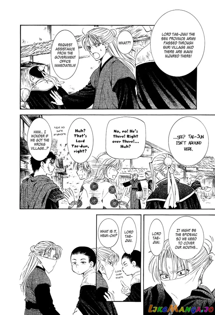 Yona of the Dawn Chapter 74 image 04_optimized
